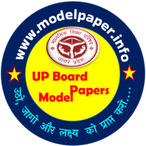 Class English Up Board Exam Model Paper