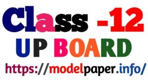 UP Board Exam 2023 Sanskrit Model Paper Class 12 UPMSP