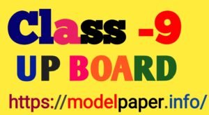 Class 9 Sample Paper 2024 Annual Exam, Half Yearly - Download PDF