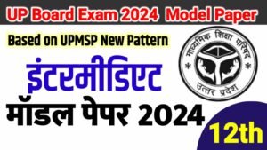 Class 12 General Hindi Model Paper 2024 - UP Board Newly Updated Syllabus Samany Hindi Question Paper 2024 session 2023-24 -UPMSP- Based on New pattern of Up Board