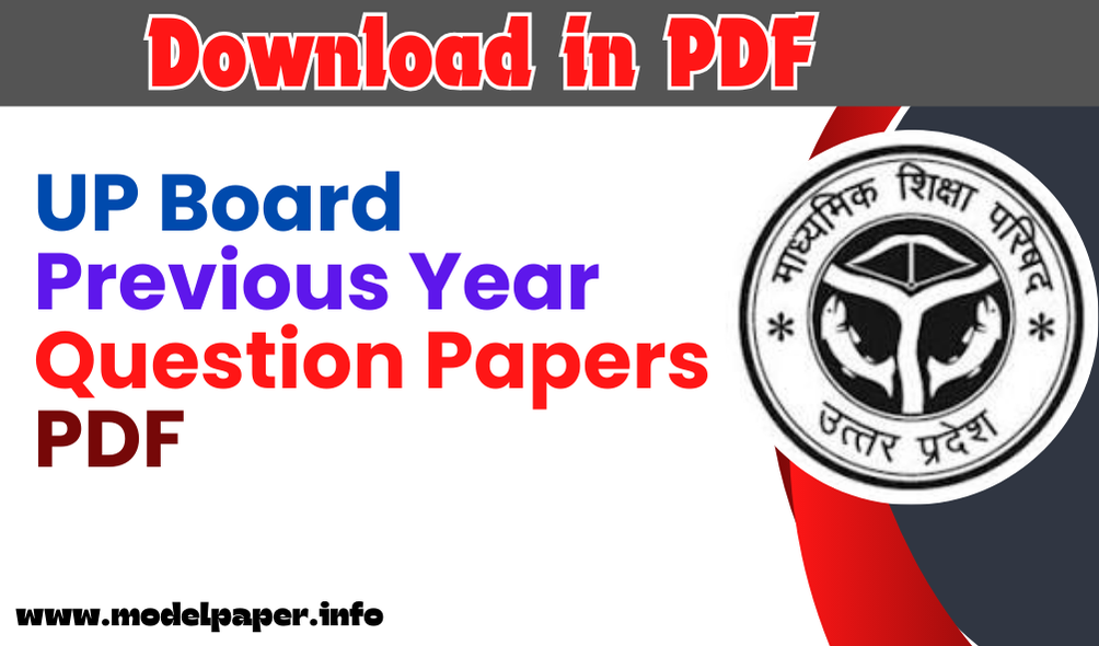 UP Board Class 12 Previous year Old Question Paper 2024, Hindi and General Hindi For New Model Paper Pattern @upmsp.edu.in - (A