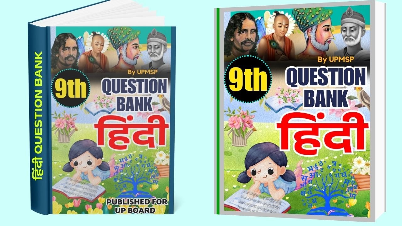 Class 9 Hindi Question Bank 2026 || Provided By UP Board Question Bank For Class 9th students in session 2023-24 But it Also Prescribed in 2025-26 || Download PDF - Online