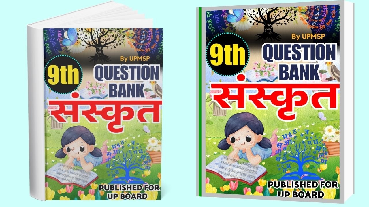 Class 9 Sanskrit Question Bank